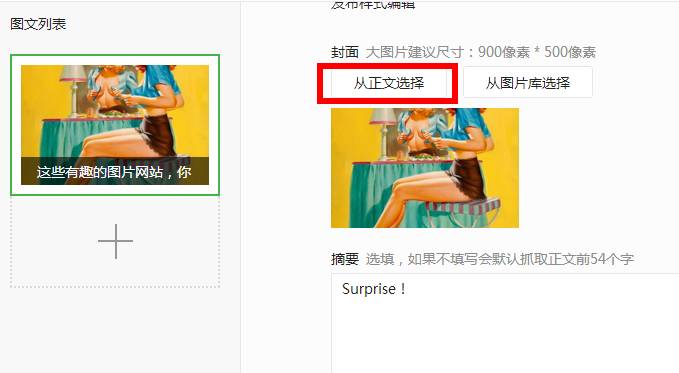 云在指尖涉嫌传销被没收3950余万元！微信灰度测试“群收款”！