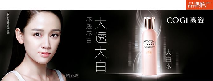 娇兰佳人是什么牌子,娇兰佳人到底有多厉害