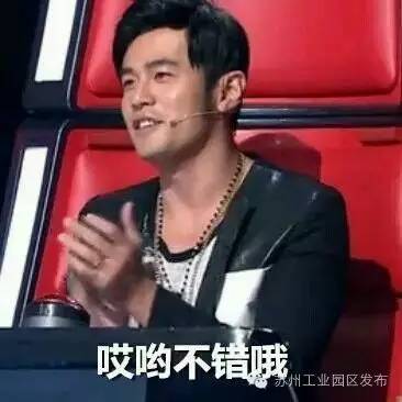 一不小心就成了世界最大，园区的这个巨无霸，还要给你这么多惊喜！