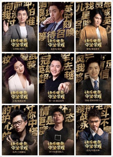 金鹰大赛,金鹰最新比赛