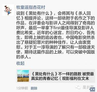 你值得拥有陈乔恩这样的朋友，卓伟输得惨烈那些你错过的娱乐圈好料都在这里了