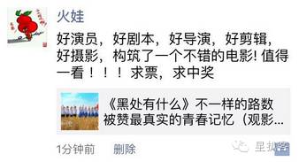 你值得拥有陈乔恩这样的朋友，卓伟输得惨烈那些你错过的娱乐圈好料都在这里了