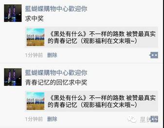 你值得拥有陈乔恩这样的朋友，卓伟输得惨烈那些你错过的娱乐圈好料都在这里了