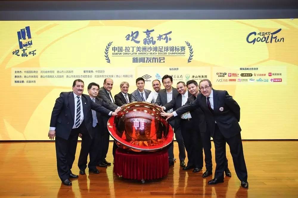 中拉交流|“中国男孩”雷科巴带着沙滩足球来了