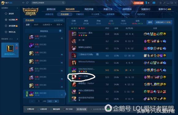 网友的神吐槽：写给LOL官方的关于代练的事！