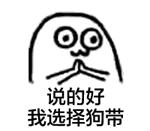 蓝瘦香菇暴走大事件,蓝瘦香菇事件新闻评论