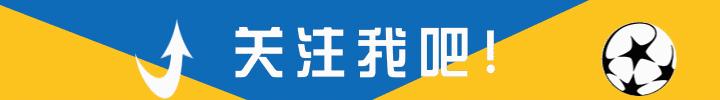 探营国足关键战球场,上港重回旧主场