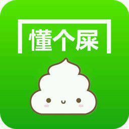 懂你妹！一天过去了脸疼么？论无下限你们赢了