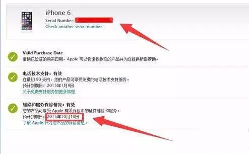 三星fold如何鉴别翻新机,怎么辨别新电脑是不是翻新机