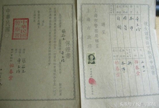 旧上海庞大的娼妓业