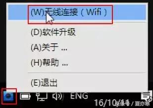 夏亦寒技能：用手机当电脑摄像头，想摄哪里就摄哪里