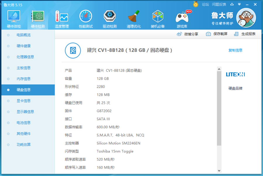 三星galaxytabs9ultra深度评测,三星galaxytabs711.0英寸游戏评测