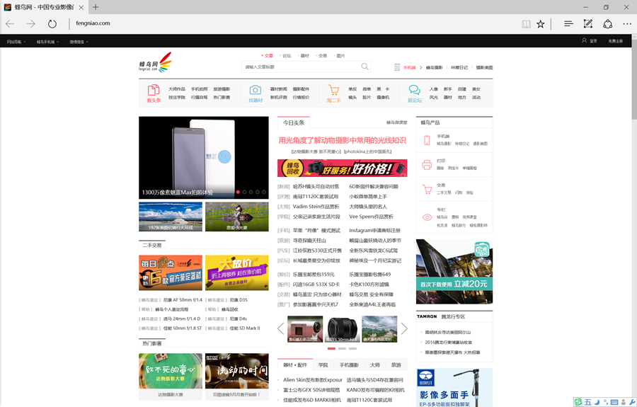 三星galaxytabs9ultra深度评测,三星galaxytabs711.0英寸游戏评测