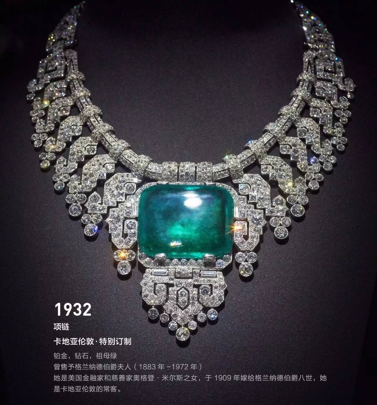 顶级卡地亚价格,顶级卡地亚水果珠宝