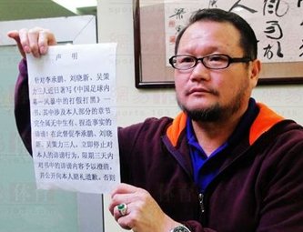 陈亦明“小钢炮”直指蔡主席归化球员是出路里子面子都要棉花