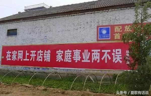 淘宝电商趋势分析,如何在电商平台开好一家网店