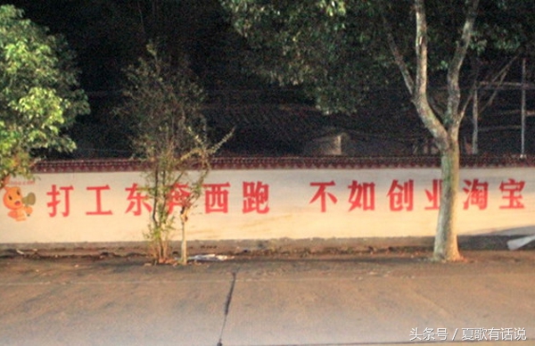 淘宝电商趋势分析,如何在电商平台开好一家网店