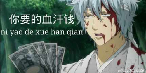 银魂银时以前的经历,银时之魂