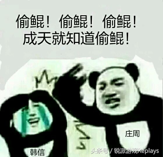 王者光荣斗图表情包上单,王者光荣震惊图表情包