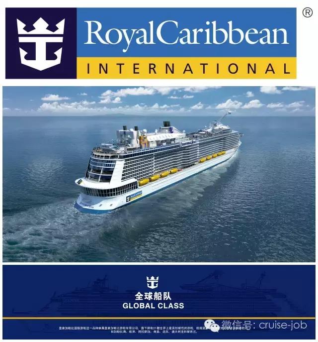 皇家加勒比海神话,皇家加勒比海洋量子号最新航线