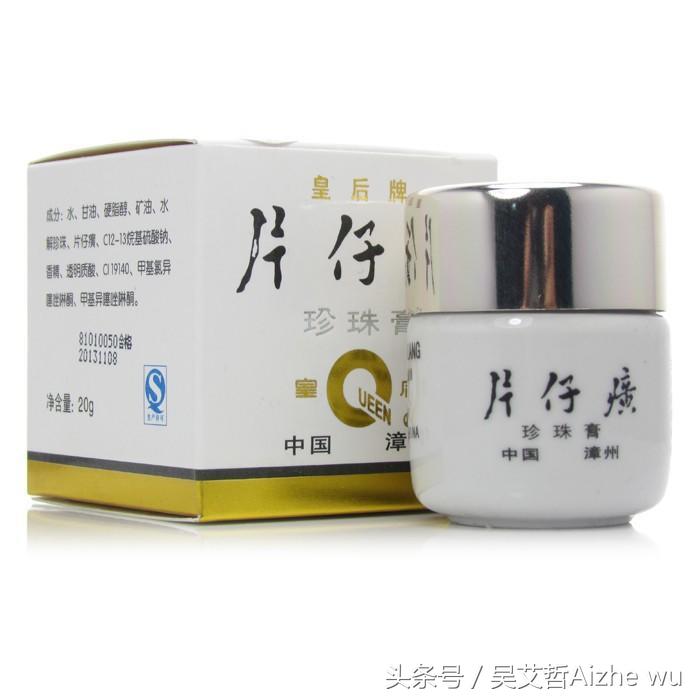 好用的国货化妆品推荐平价,抗皱第一名国货热门化妆品排行榜