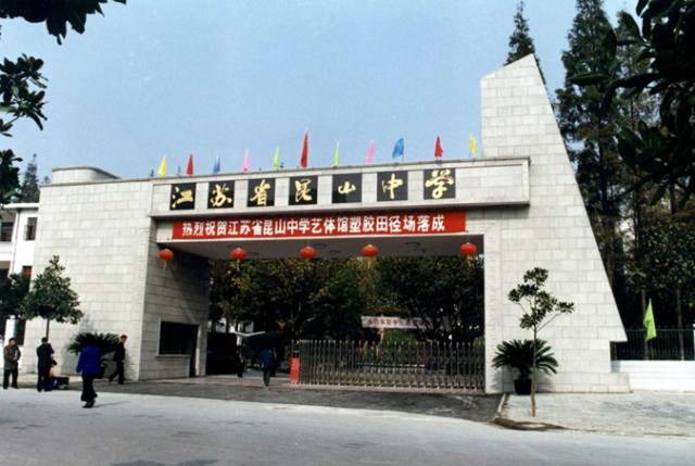 全国中学500强最新,全国500强中学排名2020