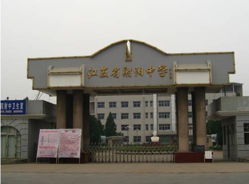 全国中学500强最新,全国500强中学排名2020