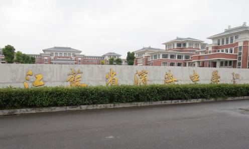 全国中学500强最新,全国500强中学排名2020