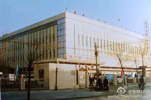 看看天津的图片,70年代天津河西老照片图库