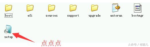 win7原版安装桌面只有回收站,u盘安装微软原版win7系统教程