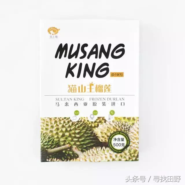 “感身空”？老司机带你吃颗榴莲补一补