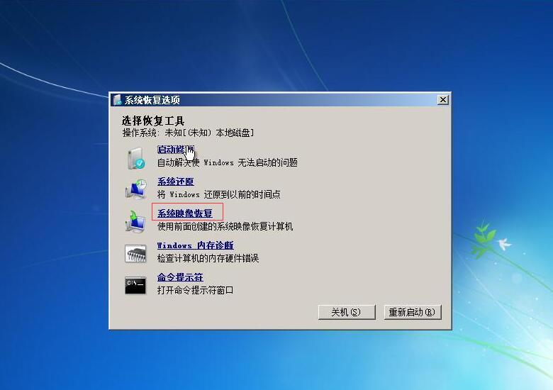 win7进不了系统是什么原因导致的,win7系统崩溃开不了机笔记本电脑