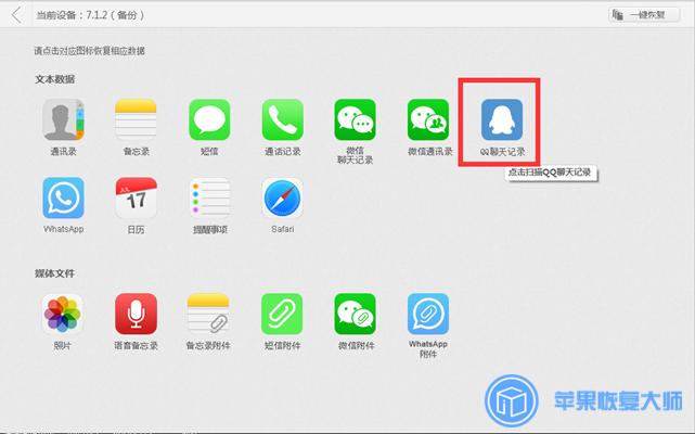 怎么让对方qq看不到聊天记录,qq怎样让别人看不到你的聊天记录