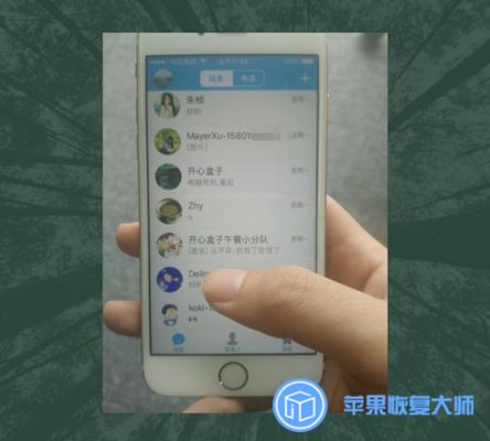 怎么让对方qq看不到聊天记录,qq怎样让别人看不到你的聊天记录