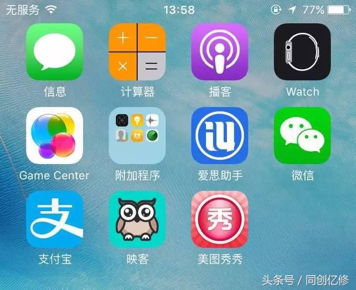 解答一些iphone常见的小问题,苹果手机常见的问题解决方法