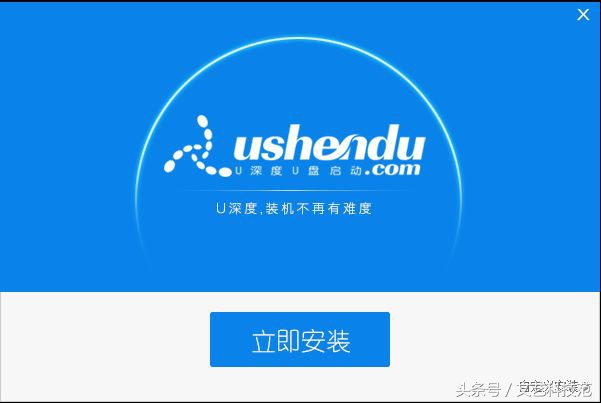 7分钟教你安装win10,一步步傻瓜式教你安装win10