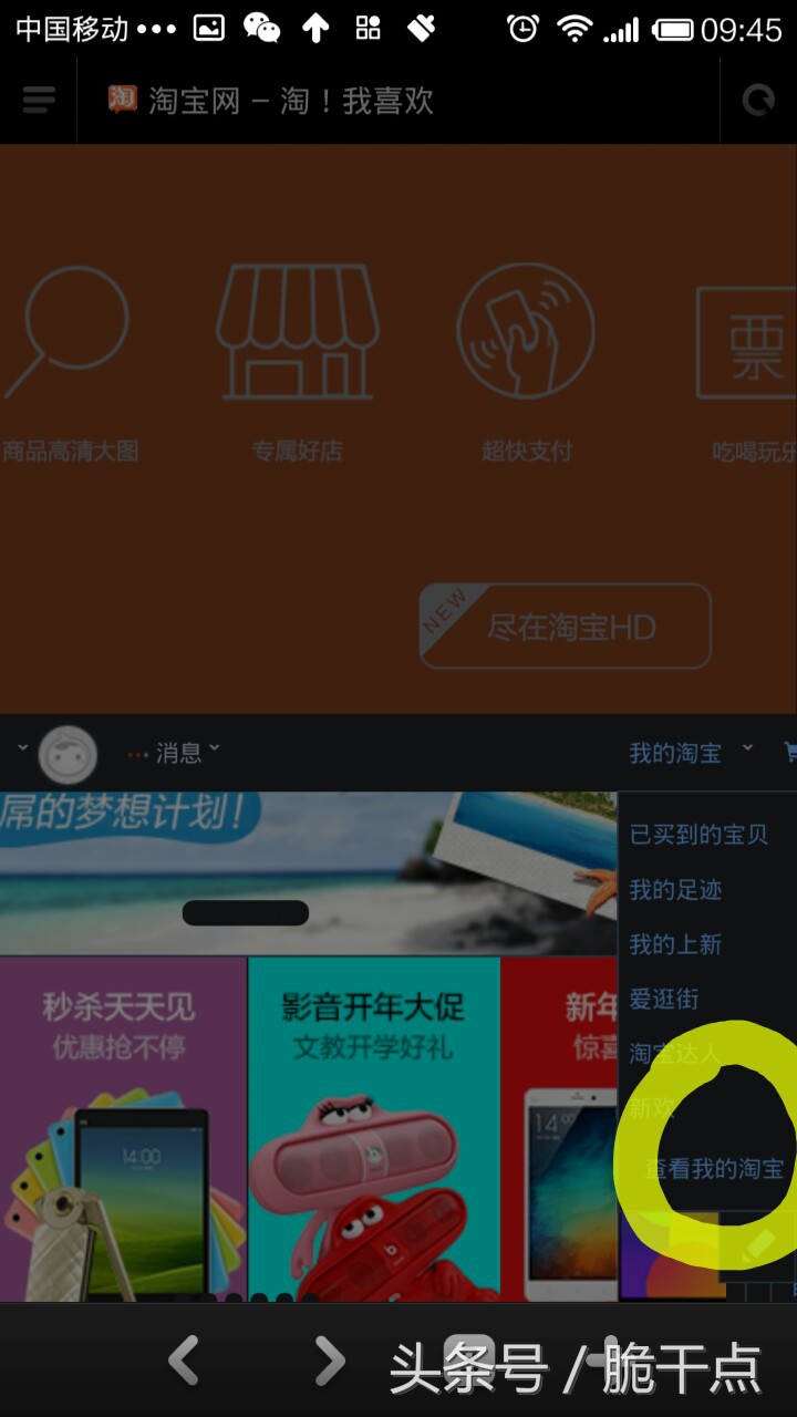 淘宝怎么更换差评,手机淘宝怎么更换差评