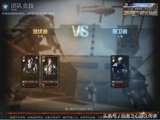 cf体验服最新爆料7月版本,cf体验服最新爆料7月版本挑战