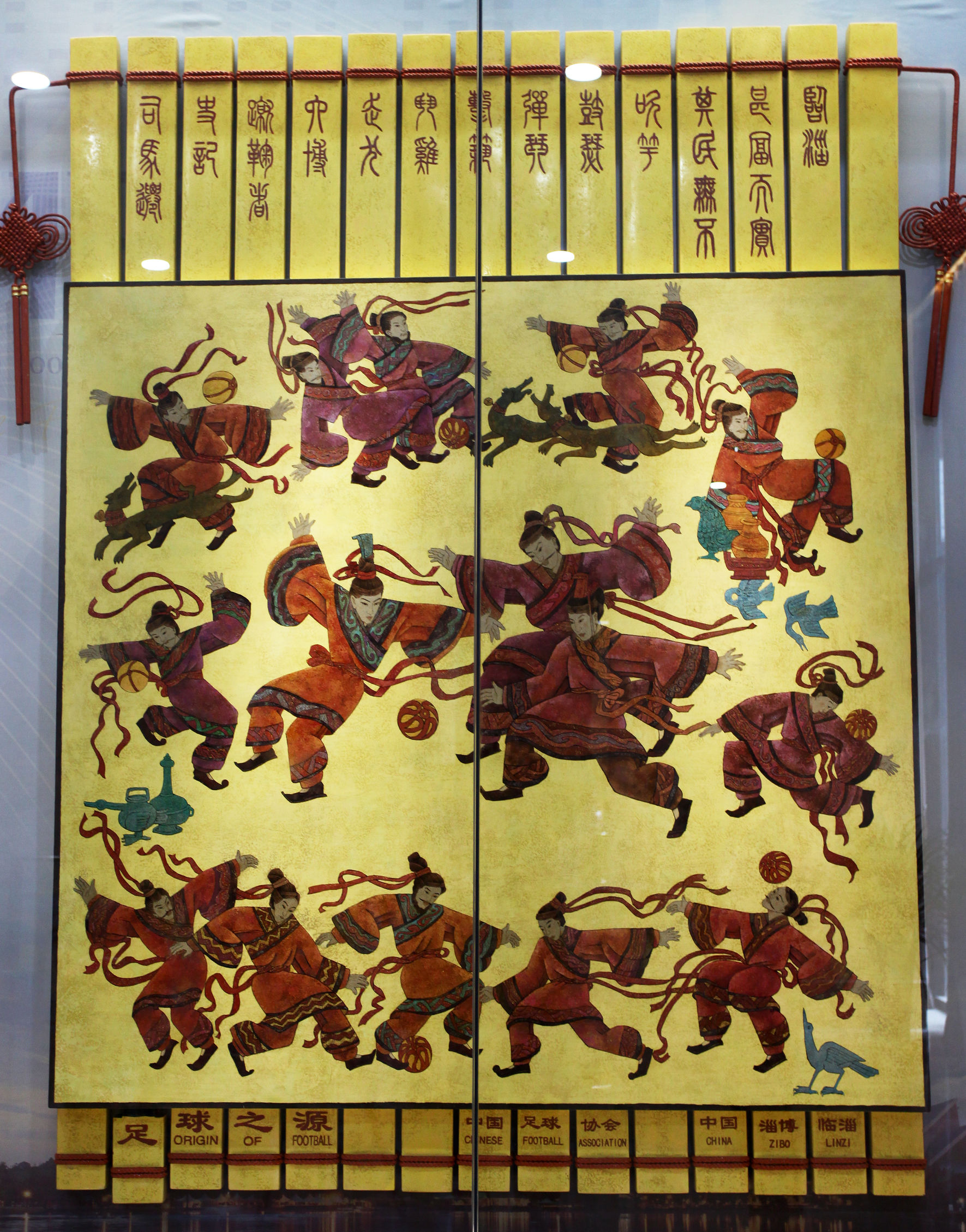 古代足球蹴鞠的消亡史,古代关于蹴鞠的记载