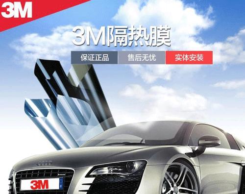 市面上比较好的汽车贴膜有哪几种,汽车贴膜哪个品牌好性价比高