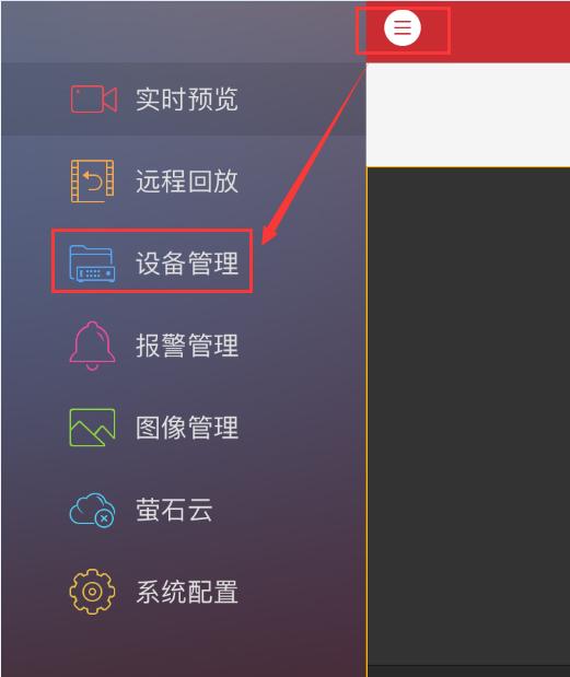 萤石ap面板怎么用,萤石云不带poe怎么解决poe供电