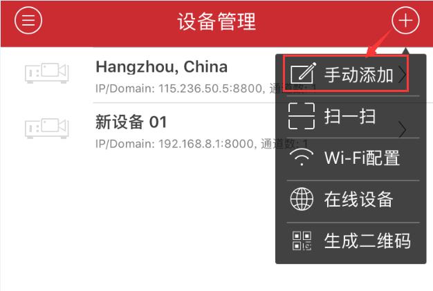 萤石ap面板怎么用,萤石云不带poe怎么解决poe供电