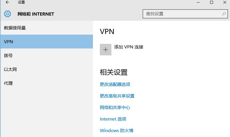 随时随地使用公司内部资源！Vpn虚拟专用网络让你在家也能办公