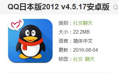 qq头像名字如何设置,qq空白名空白头像教程