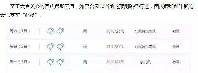 国庆节冷门海边旅游,大角湾国庆节游玩攻略