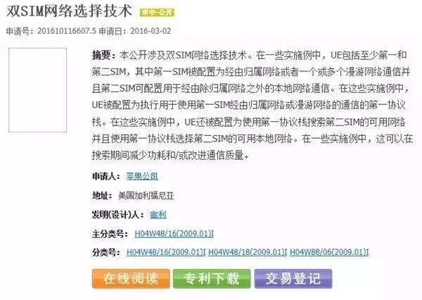 iphone8在2021还扛得住吗,iphone8将成鸡肋产品