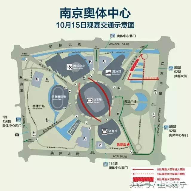 探营国足关键战球场,上港重回旧主场