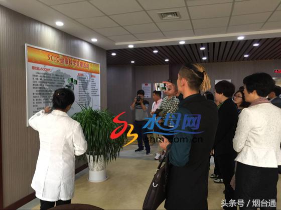 以质取信让你更懂你烟台爱康国宾媒体开放日今日举行