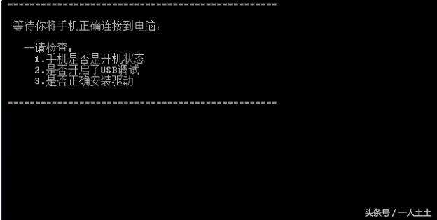 华为p10root教程,华为mate20root教程