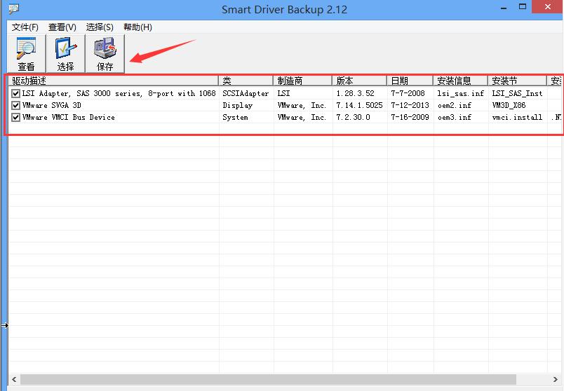 电脑重装系统之后驱动要不要还原,重装系统需要备份驱动吗